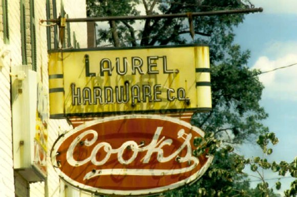 cooks_laurel_hrdw_main_st_laurel_md_1997